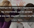 Статусы и цитаты 2018-2019 года - всегда новые и интересные подборки